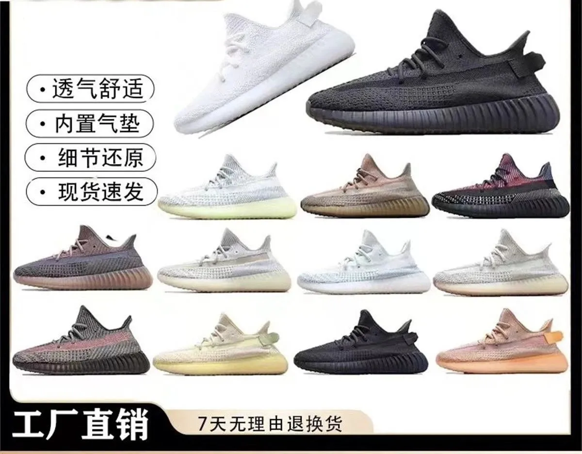 【yeezy350】You can buy the best quality products from me (19) - Image 1