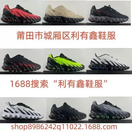 Air Max DN8 (56) - Image 1