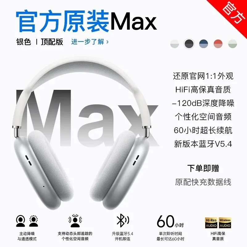 apple (53) - Image 1