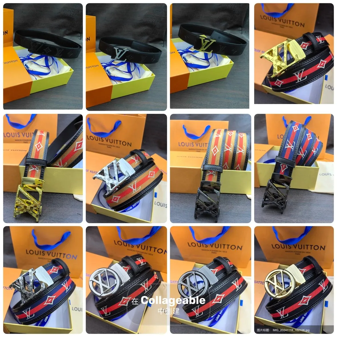 皮带 (92) - Image 1