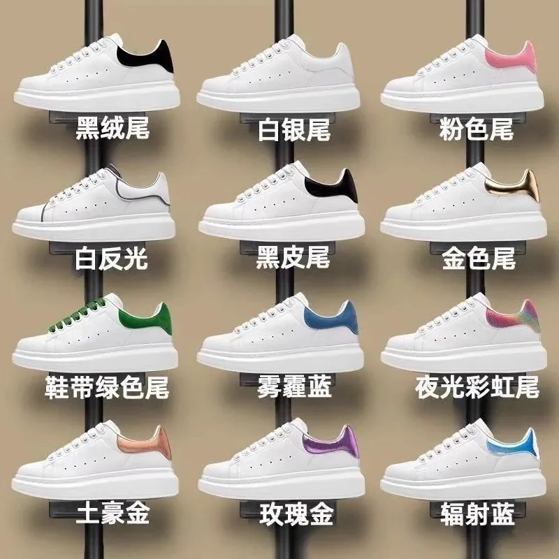 mcqueen You can buy the best quality products from me 68 - Image 1